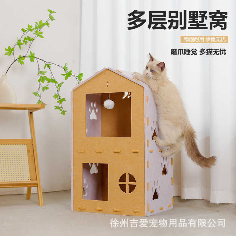 เหมาะสําหรับแมวสุนัขแมว Four Seasons Nest แมว Jiji Cat House Kennel Cat Villa ไม้ปิด Cat Nest รังกัน