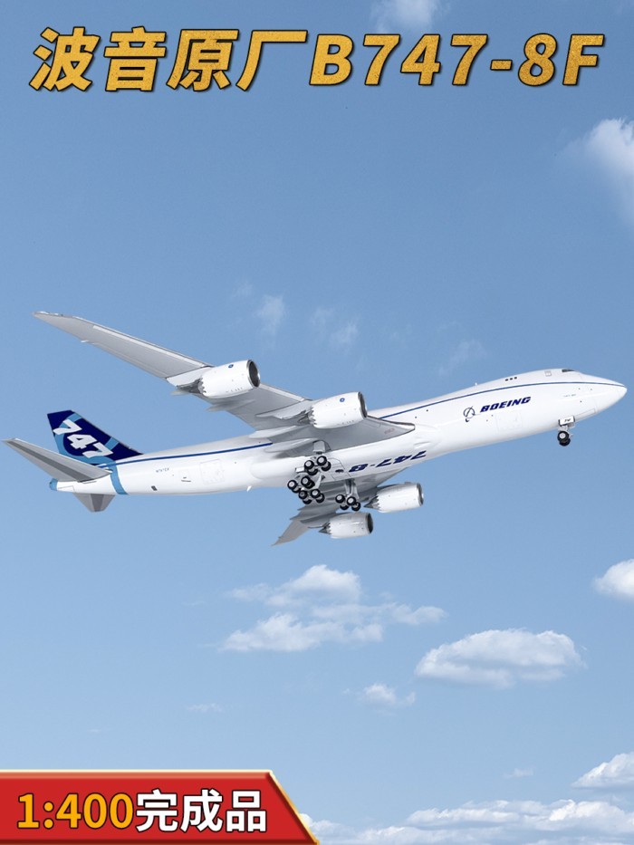 1: 400 โบอิ้งโรงงานเดิม B747-8F เครื่องบินผู้โดยสาร N747EX เครื่องบินรุ่นเครื่องประดับคอลเลกชัน JC