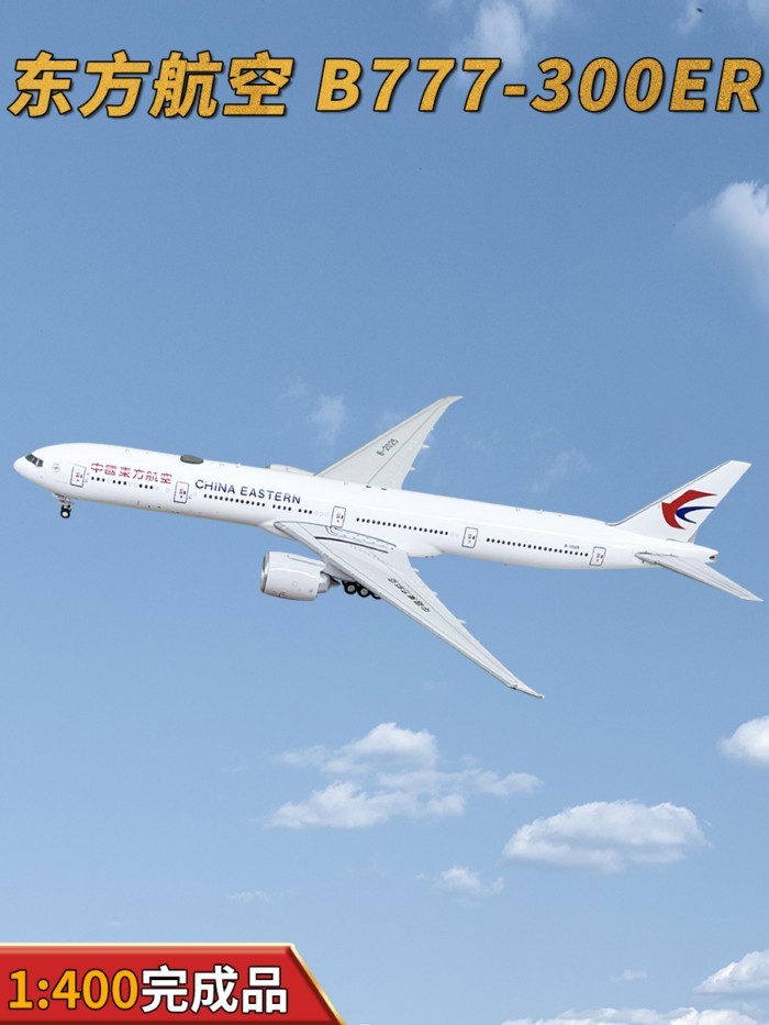 1: 400 Oriental Airlines Boeing B777-300ER เครื่องบินผู้โดยสาร B-2025 เครื่องบินรุ่น GS