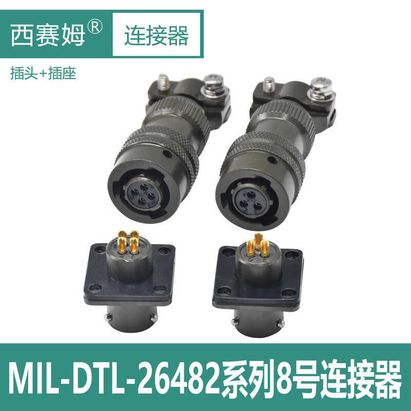 P T06E/YH3116F/MS3116F8-3S/P Mount Connector จับคู่ MS3112E8-4P/S S ซ็อกเก็ต