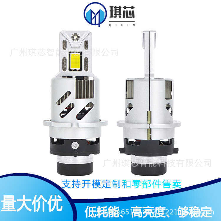 หลอดทองแดงคู่ 35W ไฟหน้ารถ led In-Line D2S/D4S หลอดไฟรถดัดแปลงไฟหน้ารถ