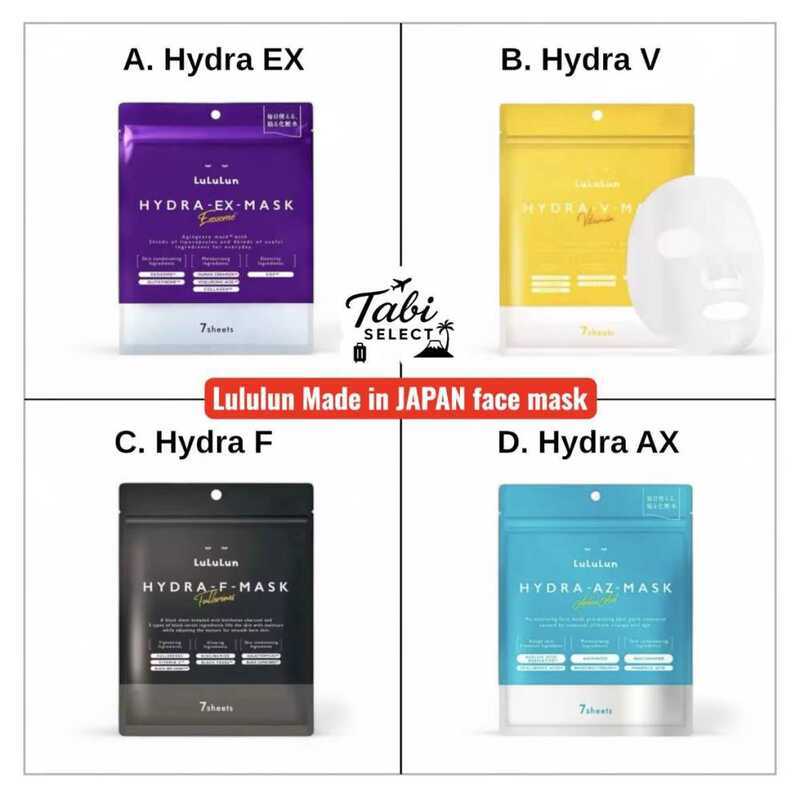 แผ่นญี่ปุ่น 7 แผ่นสําหรับ Moisturizing & Brightening Skincare – Made in Lululun Hydra Series Face Ma