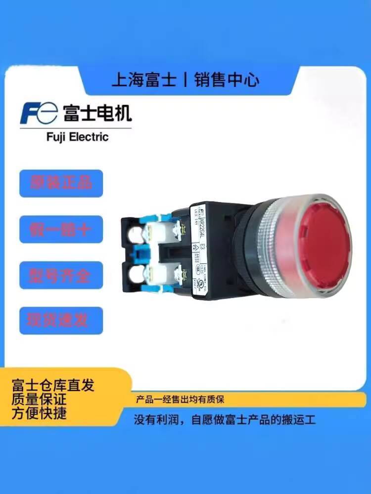 สินค้าขายดี❤ [ฟูจิแท้ดั้งเดิมพร้อมปุ่มแหวนป้องกันแสง AR22G4L-11E3 10E3 10E4 11E4 bf1