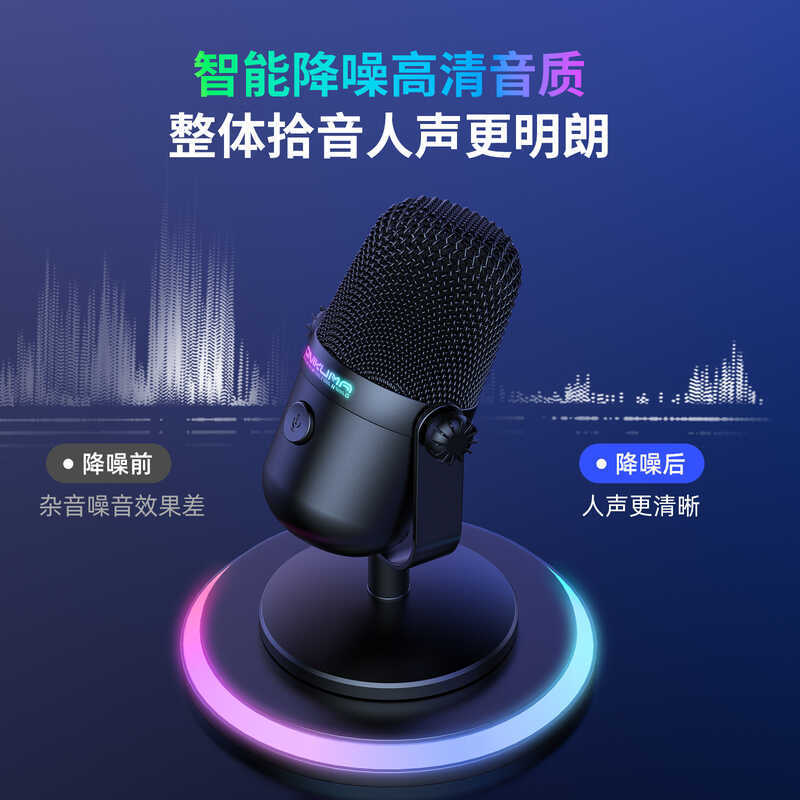 ONIKUMA M830 USB เกมคอมพิวเตอร์ไมโครโฟนบันทึกไมโครโฟน Dubbing