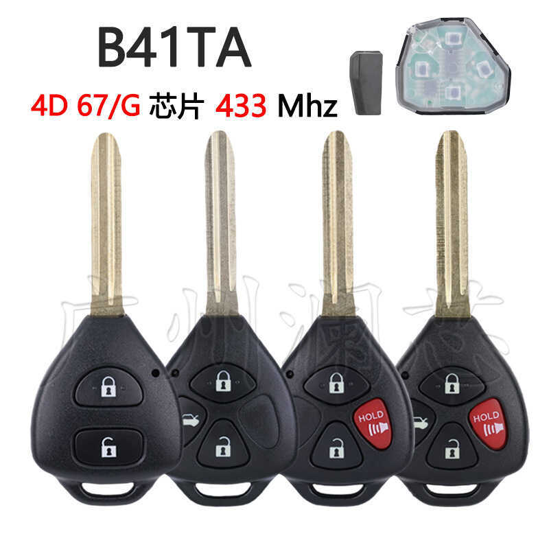 B41TA เหมาะสําหรับ Toyota Corolla Camry เวียดนามกุญแจรถ 434Mhz 4D67/G ชิปรีโมทคอนโทรล