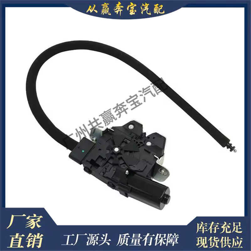 เหมาะสําหรับ Mercedes-Benz S SL-Class W217W222 ใหม่ Trunk Lock Executor มอเตอร์2317500085