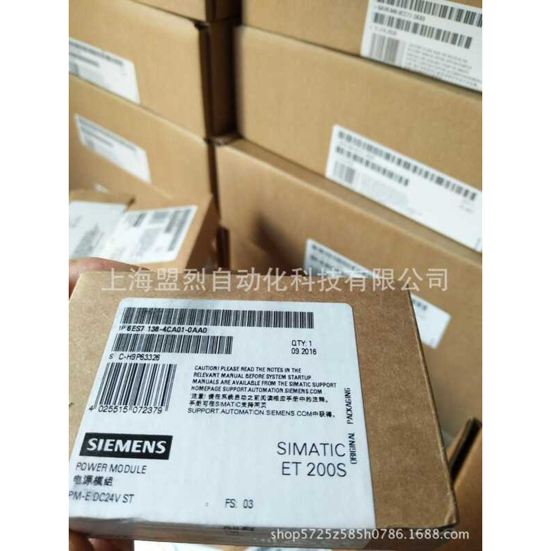 6ES7138-4CA01-0AA0 โมดูลพลังงาน Siemens ET200S 6ES7 138-4CA01-0AA0