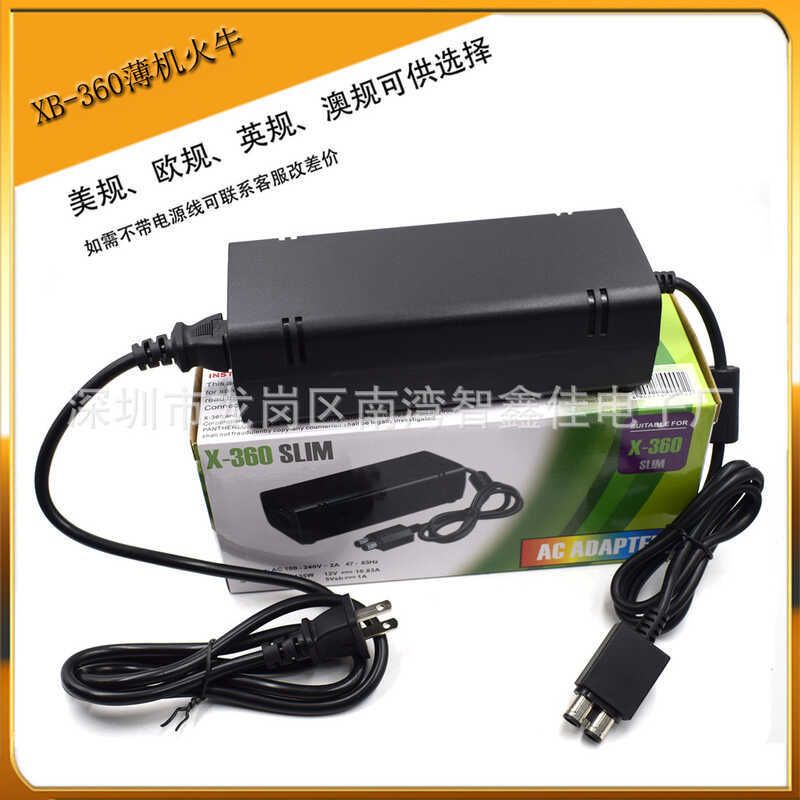 X XBOX360 Thin Machine Fire Bull XBOX360 Thin Machine Power Adapter XBOX360 SLIM Power Supply