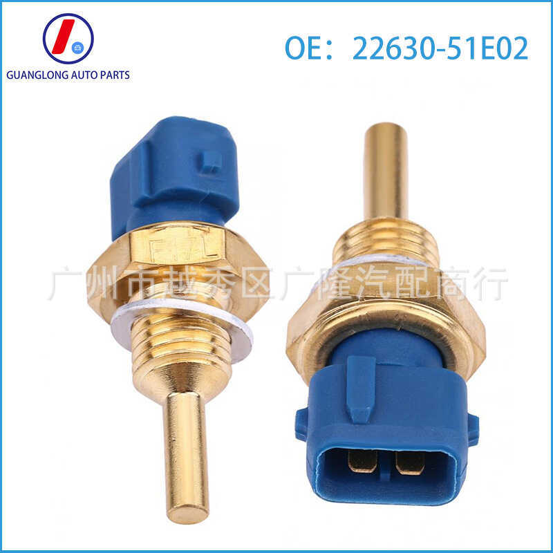 เซ็นเซอร์อุณหภูมิน้ํา 22630-51E00 22630-51E02 22630-52E02 22630-70J00