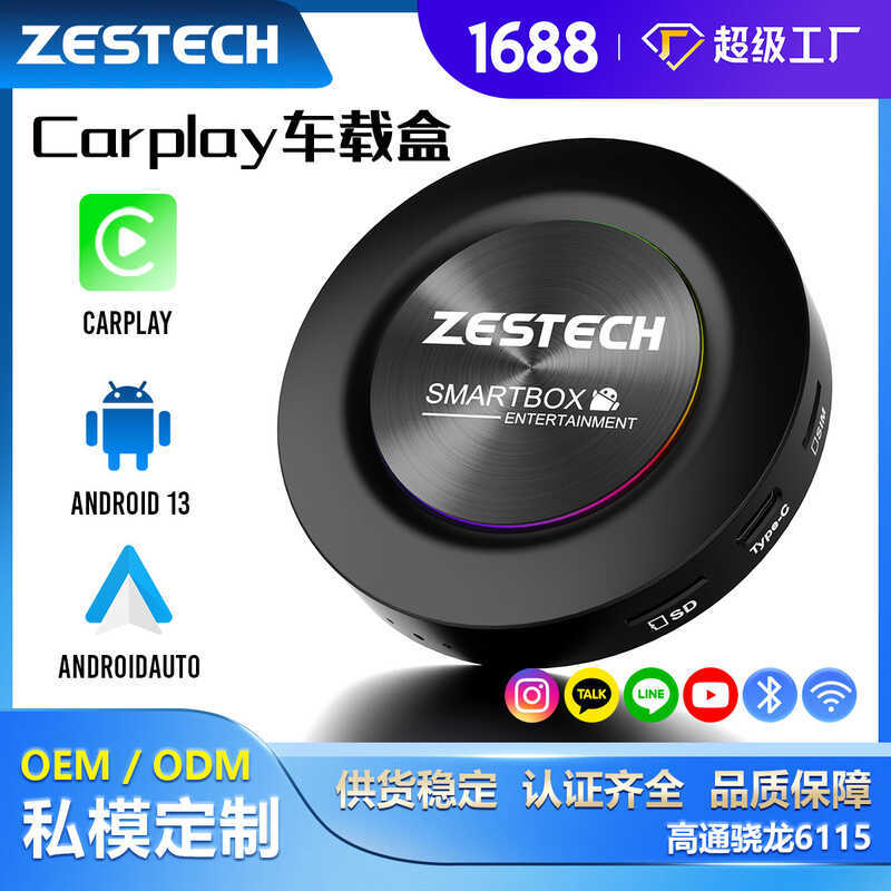 Original Car carpy Wired to Wireless Box Qualcomm SM6115 Apple Android GPS กล่องเชื่อมต่อกันรถอัจฉริ