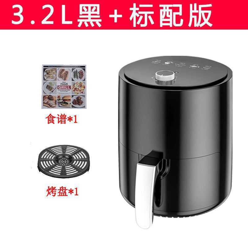 การค้าต่างประเทศ 3.2L Air Fryer ของขวัญสไตล์ Air Fryer หม้อทอดไฟฟ้า Air Fryer
