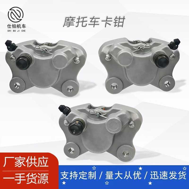 Arctic Cat คาลิปเปอร์เบรคหลังด้านหน้า ATV 0402-011 0402-010 0402-011 ปั๊มเบรค ปั๊มล่าง