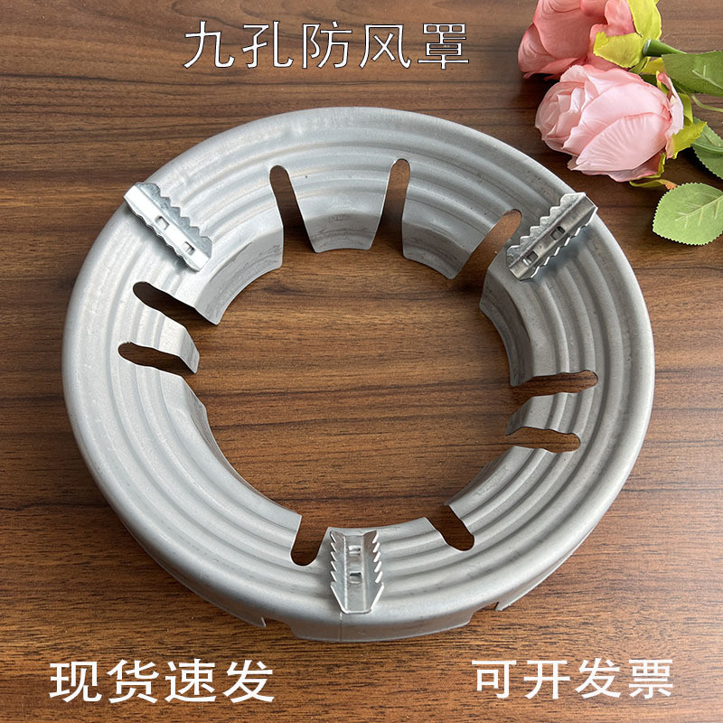 ที่วางหม้อ, อุปกรณ์เตาแก๊สแผงลอยริมถนน, กระจกหน้ารถ, ร้าน Wuyuan จัดหาแหวนหม้อกลม