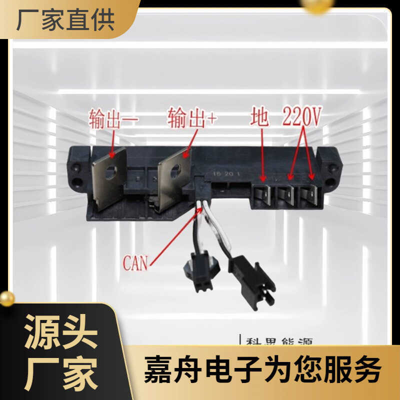 Huawei โมดูลปลั๊กหางขั้วเอาต์พุต R4850G2/G6/N6/N2/R4875G1/G5 Connector