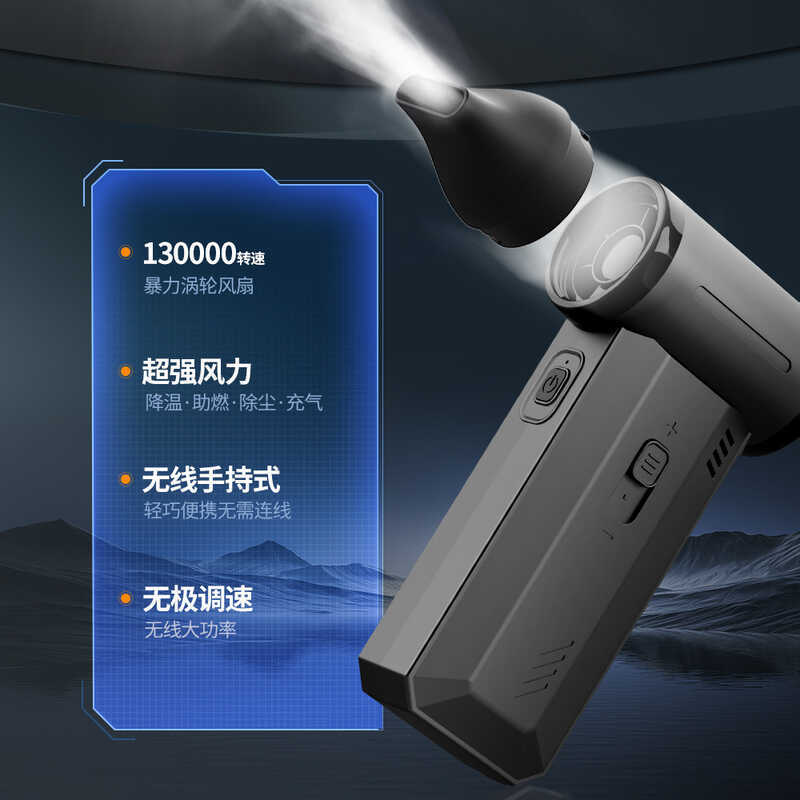 F72 พัดลมเทอร์โบรุนแรงความเร็วสูงพัดลมมือถือกลางแจ้งแบบพกพาชาร์จเครื่องเป่าผมรถเครื่องเป่าฝุ่นโรงงาน
