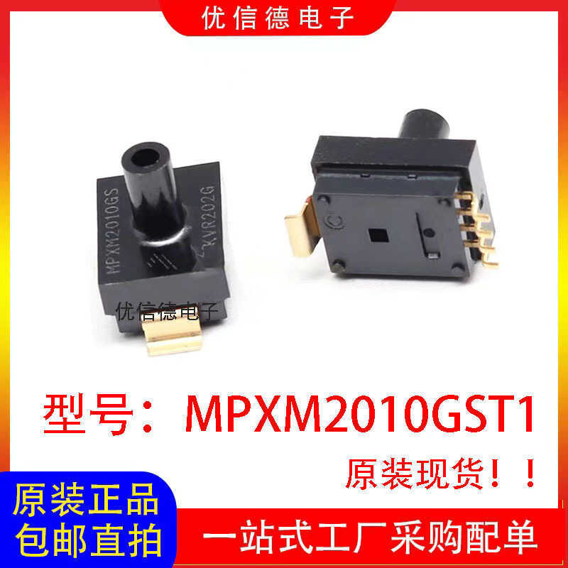 ยี่ห้อใหม่ MPXM2010GST1 MPXM2010GS ทนเซ็นเซอร์ความดันบรรจุภัณฑ์ SMD