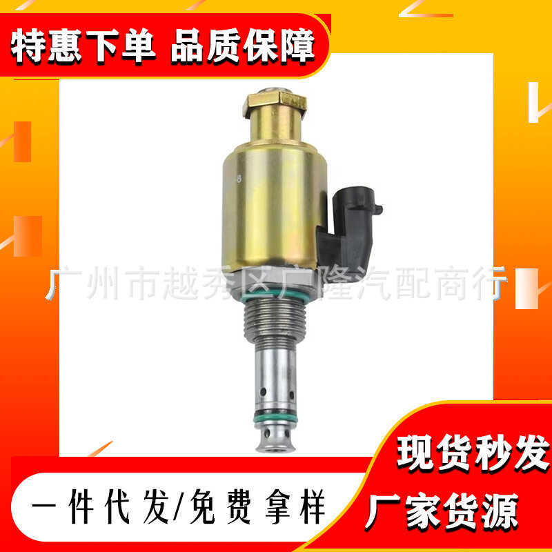 เหมาะสําหรับ Ford, F81Z9C968AA, F81Z9C968AB,1836412C91,1841086C91, 12V