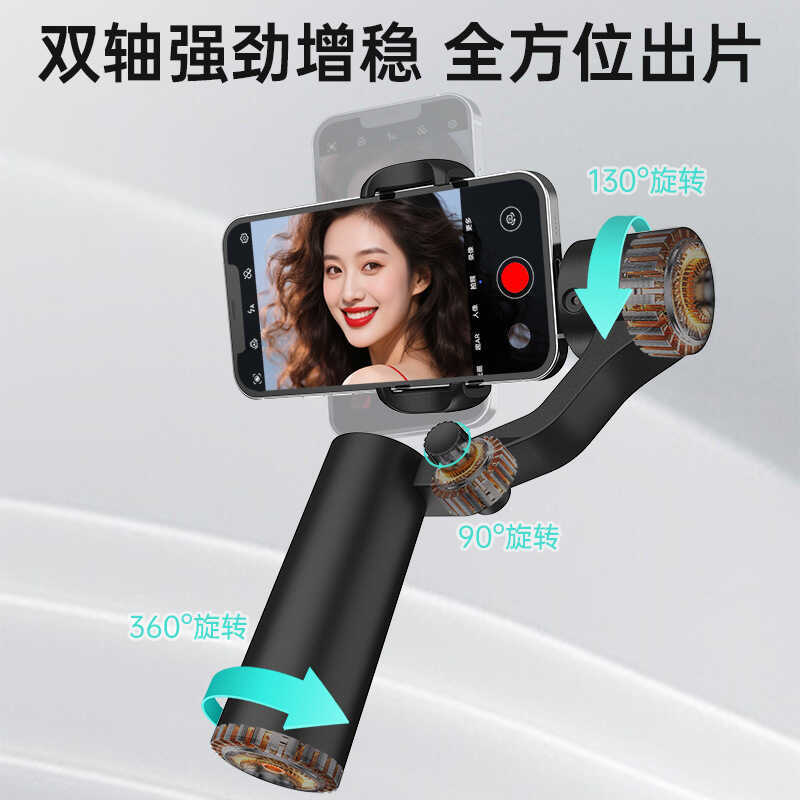 Q18 Stabilizer สมาร์ท AI ติดตามโทรศัพท์มือถือ Anti-Shaking Gimbal Selfie Stick ขาตั้งกล้องท่องเที่ยว