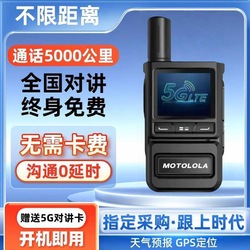 รถจักรยานยนต์แห่งชาติ 5G การ์ดกลางแจ้ง 5,000 Miles สถานที่ก่อสร้าง Fleet Self-Driving Tour Hotel Log