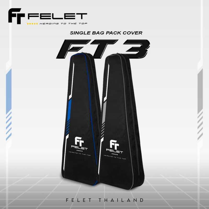 กระเป๋าแบดมินตัน FELET รุ่น FT3 แบบเป้เดียว