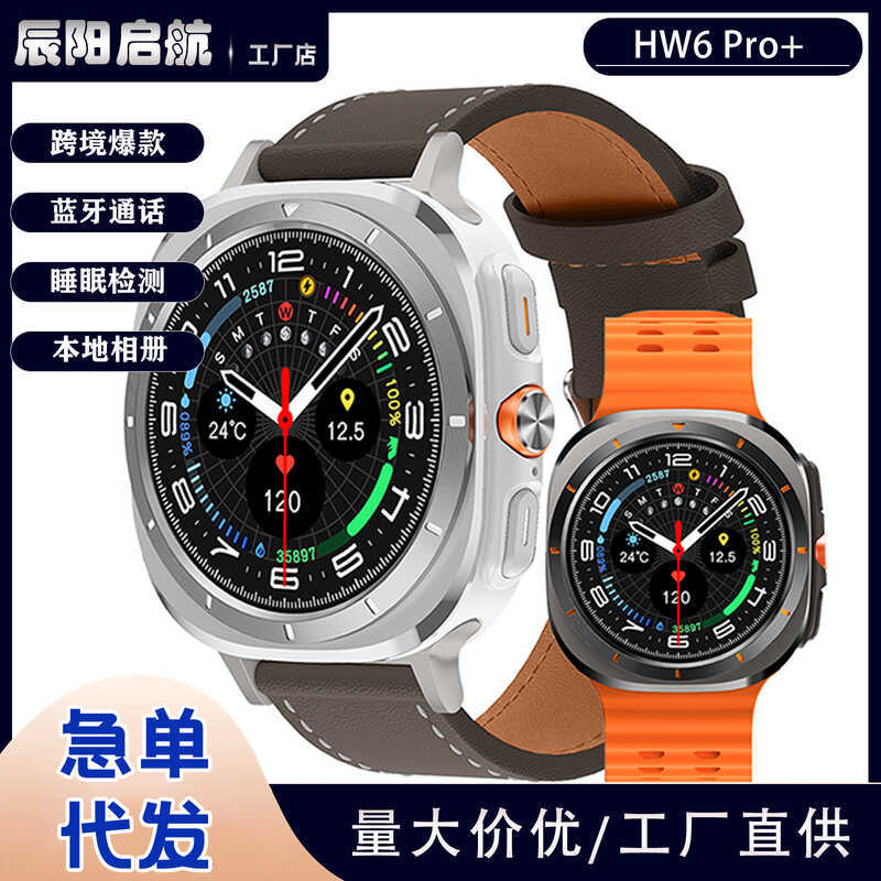 สมาร์ทวอทช์ HW6Pro บลูทูธ โทร แผนที่นำทาง อัตราการเต้นหัวใจ การนอนหลับ สุขภาพ ขายดี