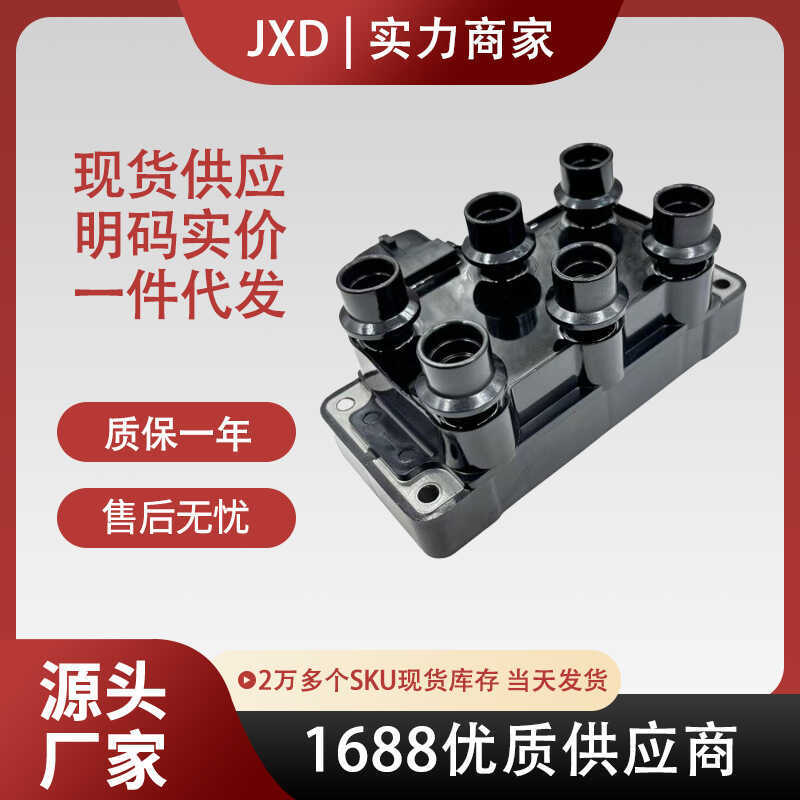 .F57U-12029-AA F57Z-12029-A F82U-12029-AA คอยล์จุดระเบิดเหมาะสําหรับ Fu