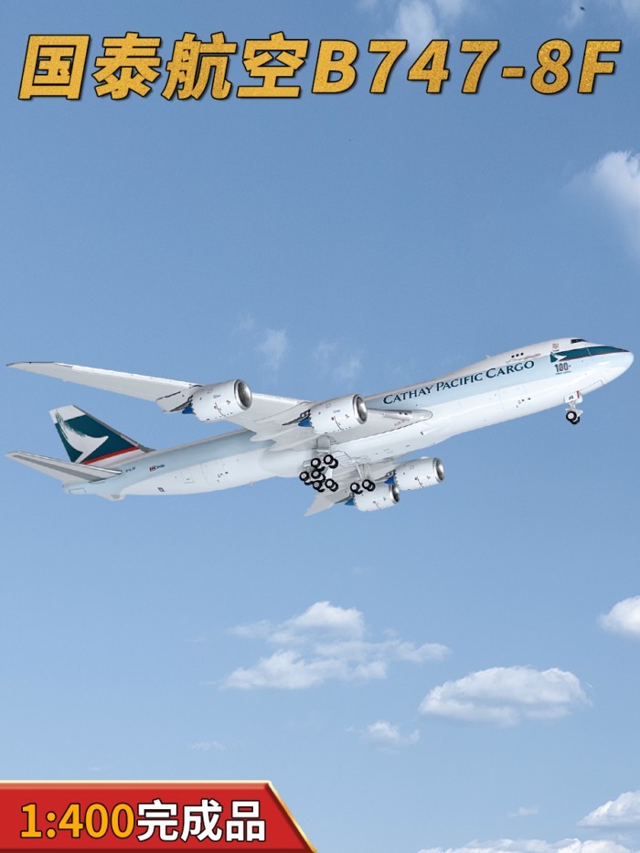 1: 400 Cathay Pacific Airlines Boeing B747-8F Cargo เครื่องบิน B-LJC เครื่องบินรุ่นจําลองสะสม HX