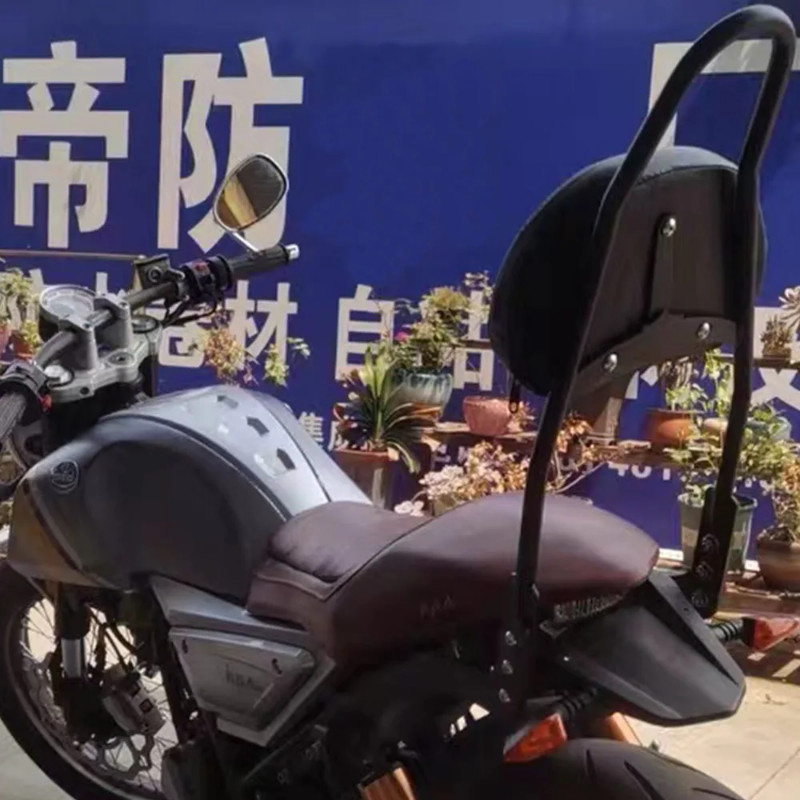 New 2022 Motorcycle Fit FB Mondial HPS 125 / 300 Rear Passenger Backrest Rear Backrest For FB Mondi