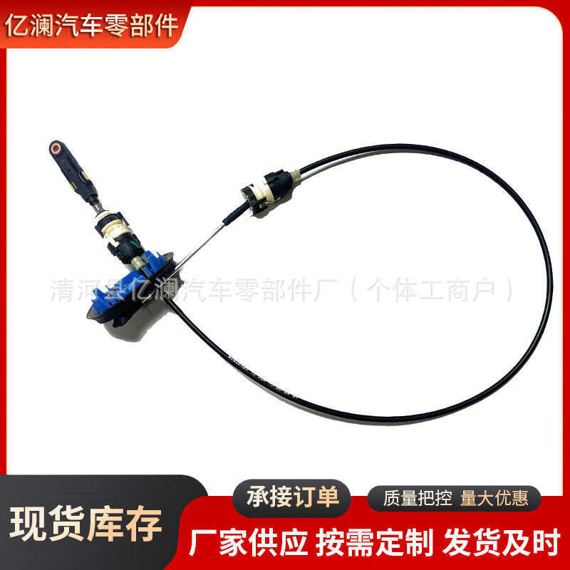 90922433CUREZ 11 ปีอัตโนมัติ Shift Line Derailleur Pull Line CUREZ Shift Rope Gearbox Pull Line