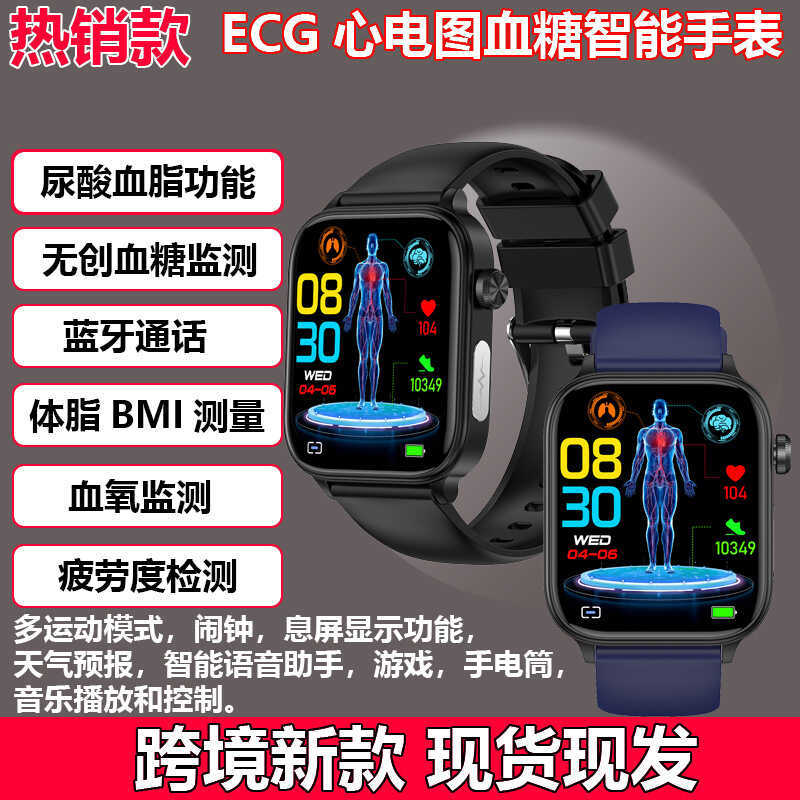 ET570 Call ECG ECG ECG Blood Oxygen Heart Rate ความดันโลหิต