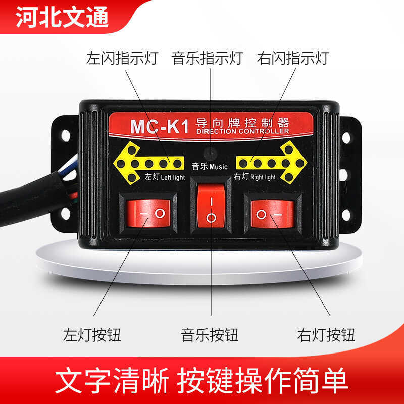 สปริงเกอร์ตัวควบคุมลูกศรสปริงเกลอร์รถสุขาภิบาลนําลูกศรคู่มือสวิตช์ควบคุมแสงชุดสายกล่องควบคุม - รูปที่ 2