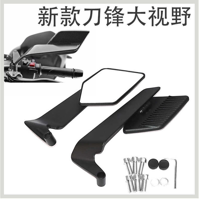 เหมาะสําหรับรถยนต์ไฟฟ้าลูกวัว nxt nplay n1s mt nt m2 ดัดแปลงสไตล์ใหม่ CNC คงที่ลมปีกกระจกมองหลัง