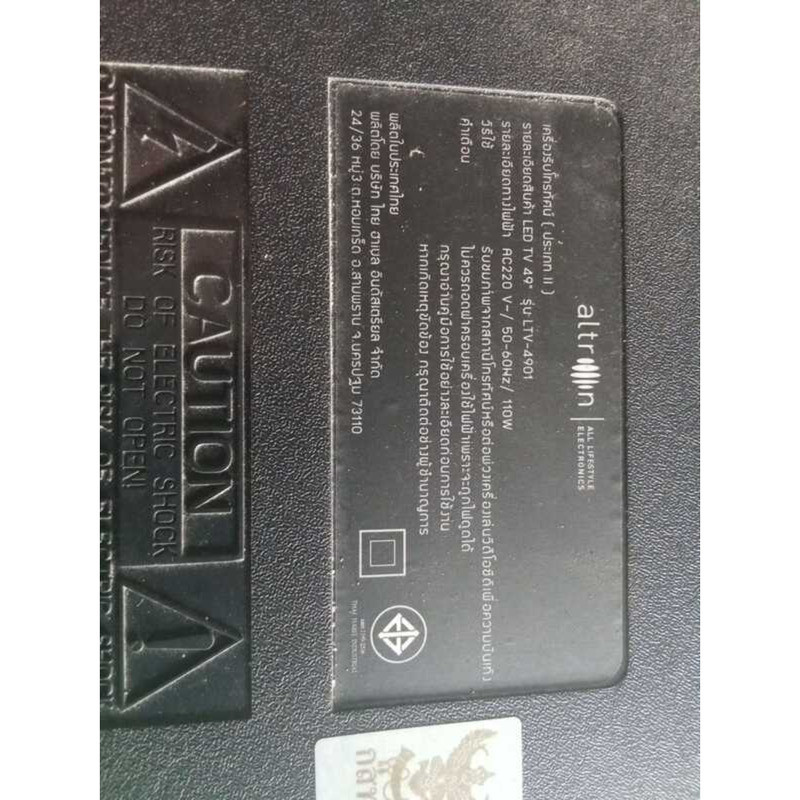 Altron BoardLED TV 49 รุ่น LTV 4901 เป็นบอร์ดมือสองสภาพดีปกติ