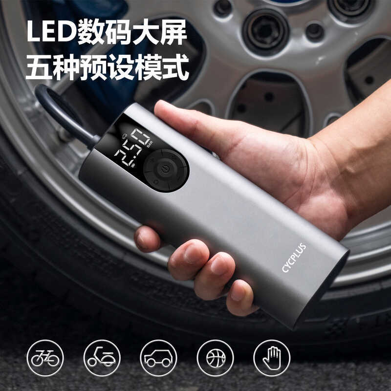 บริการลูกค้าสอบถาม CYCPLUS A8 จักรยานรถปั๊มลมไฟฟ้าแบบพกพาปั๊มยางบาสเก็ตบอล