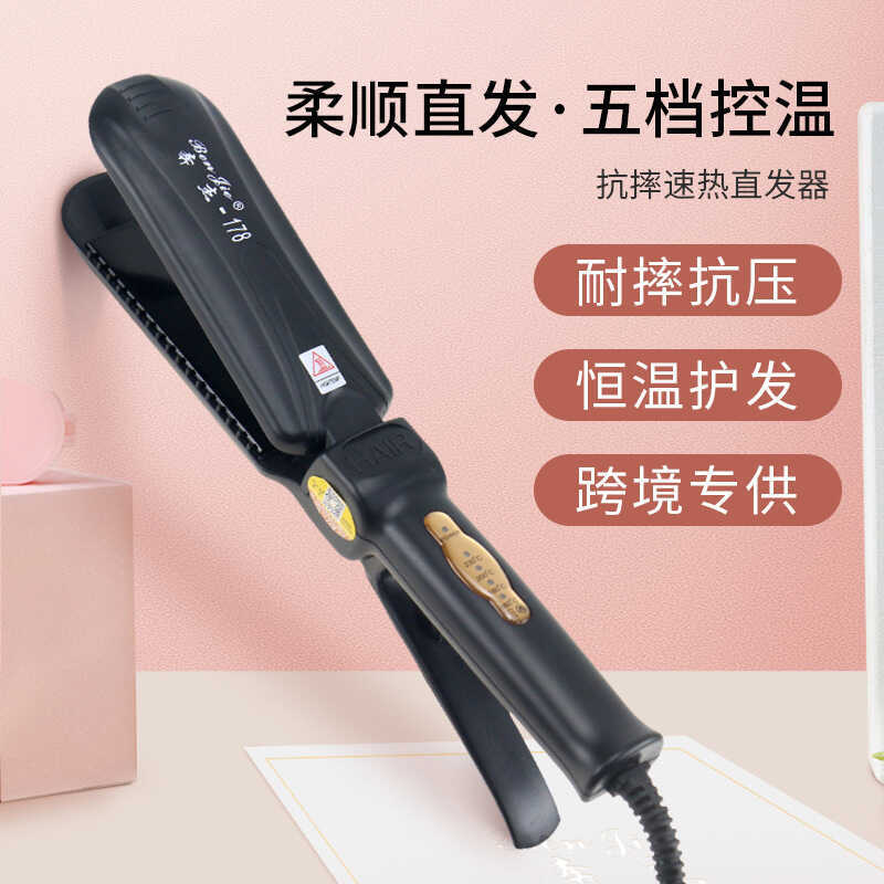 Benjie Anti-Fall Straightening Clip ร้านทําผม Fast Heat Hair Straightener ในครัวเรือน Electrode Oxid