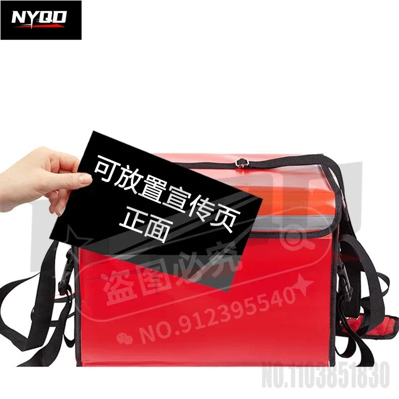 Insulation box red takeaway distribution insulation package car cold lunch box delivery box outdoor