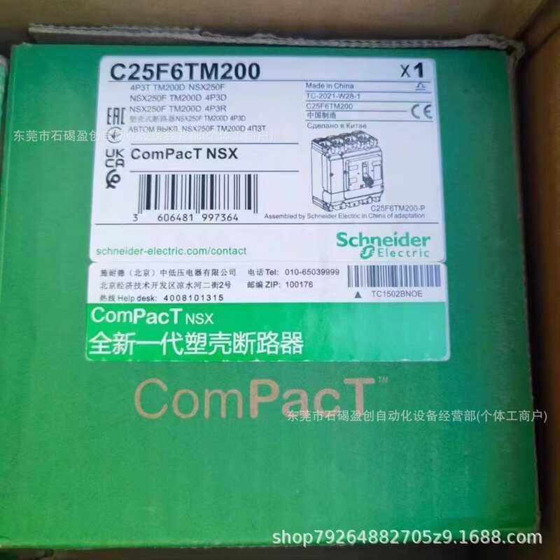 NSX250F, NSX400F ยี่ห้อใหม่ Schneider พลาสติกกรณี Circuit Breaker พร้อมสต็อก Negotiable Power Supply