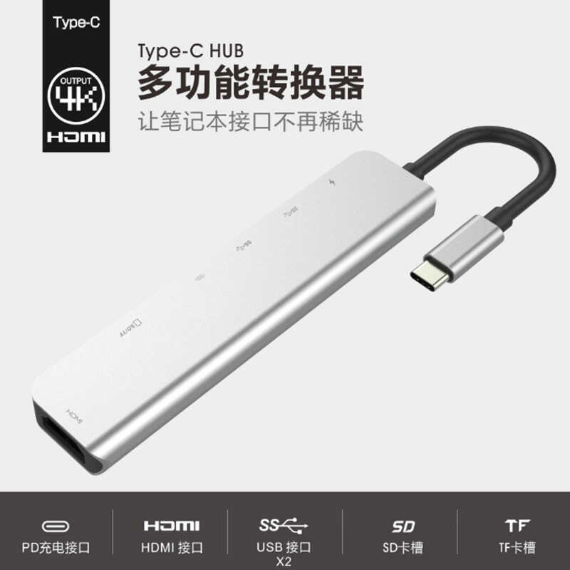 สถานีเชื่อมต่อ Type-c เป็น HDMI HD พร้อมแหล่งจ่ายไฟ PD USB3.0 Splitter พร้อมเครื่องอ่านการ์ด hdm i H
