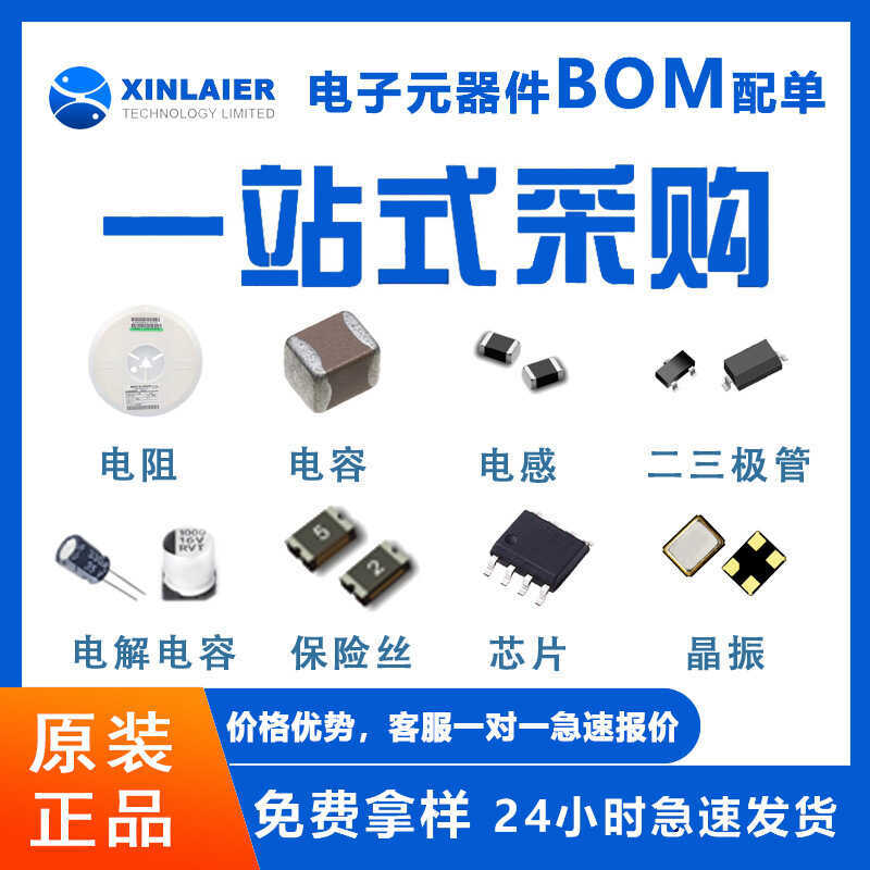 DLW21SN501SK2B Murata Quiet Noise Filter Co-Mold Induction Stream แหวน 08805 500R 0.25A