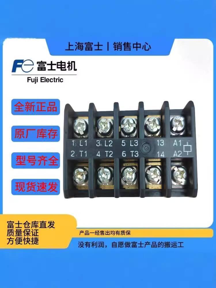 Hot Style Fuji Contactor FC-0 AC220V 1a FC-0/G DC24/DC48V 1a ยี่ห้อใหม่แท้ 00a