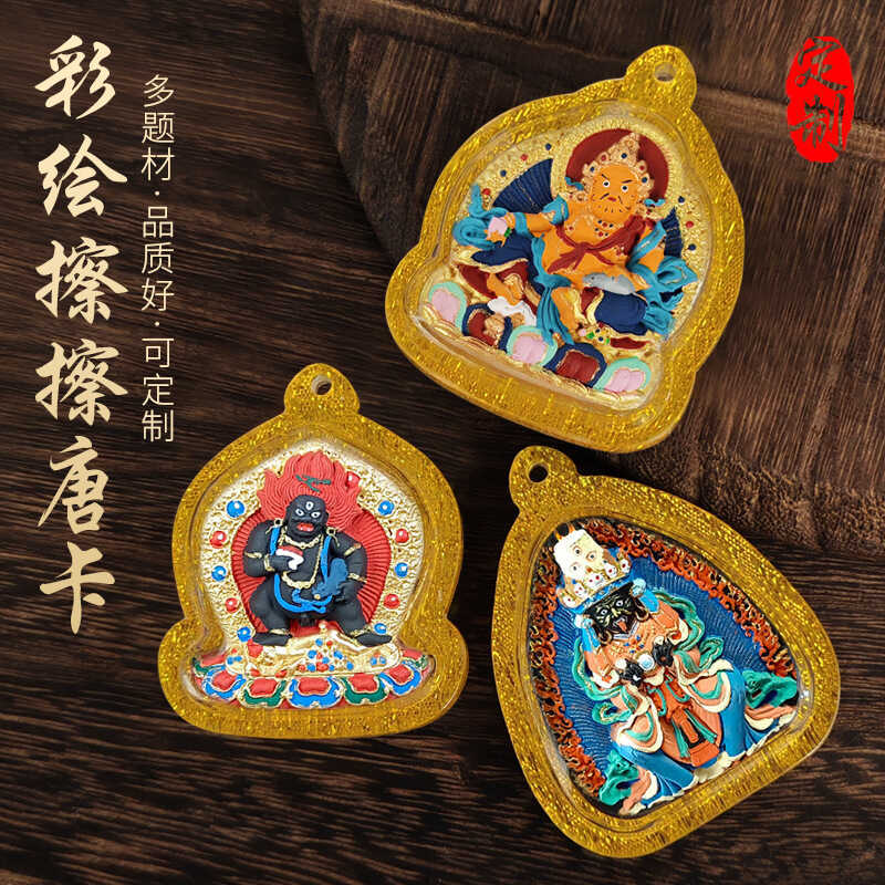 ธังกาทิเบตแบบสามมิติ เทพเจ้าความมั่งคั่ง Zakiram และกล่องบรรจุ