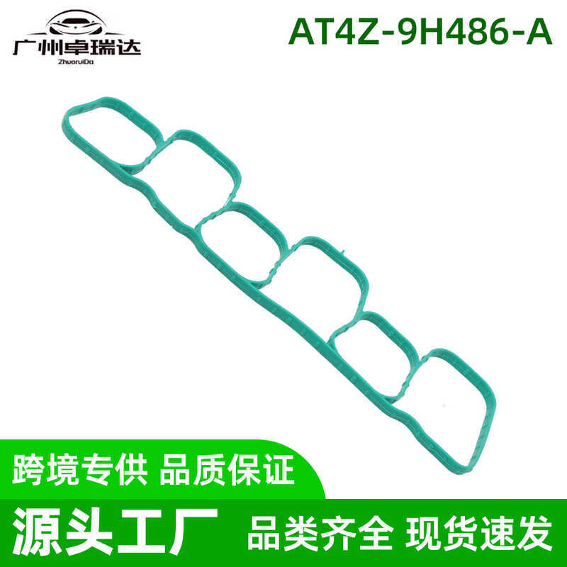 AT4Z-9H486-A Air Inlet Manifold ปะเก็นเหมาะสําหรับ Ford 2011-2024 F-150 รุ่น