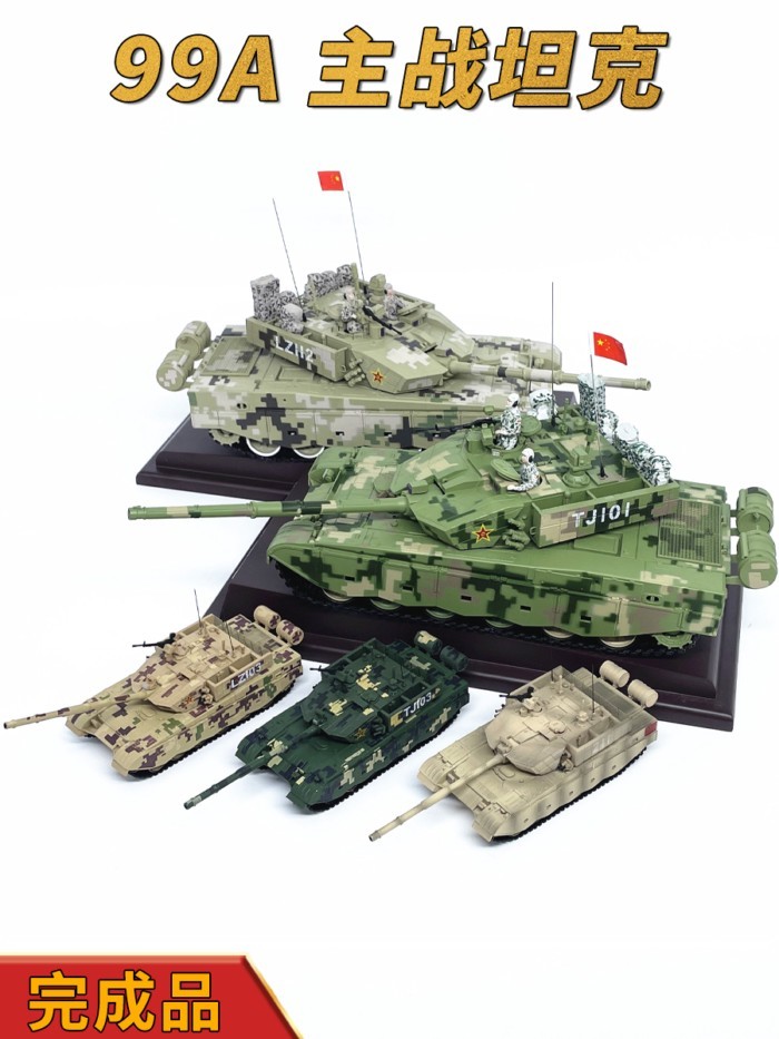 1: 35 จีน ZTZ-99ก รถถังหลักรุ่นโลหะผสมโลหะจําลองเครื่องประดับดิจิตอลพรางบรรยายศิลปะการต่อสู้ห้องโถง