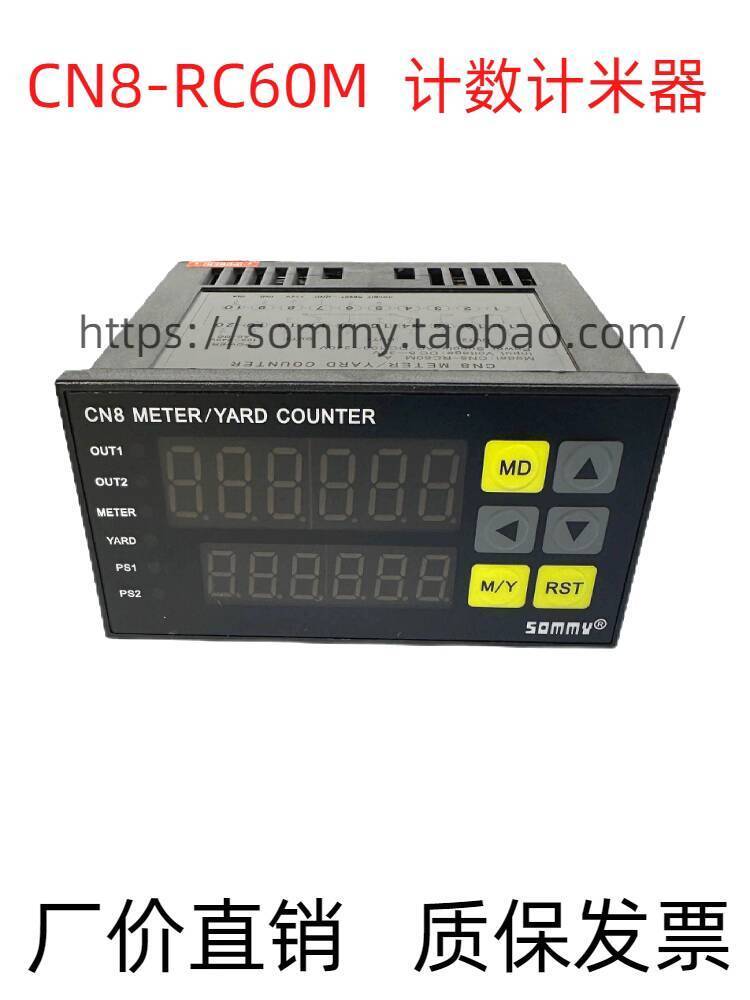 ที่ต้องการ❤ Original TOMMY Meter Counter CN8-RC60M เมตรนาฬิกาจับเวลา CN4/7-RC60 เครื่องตัดแถบเครื่อง