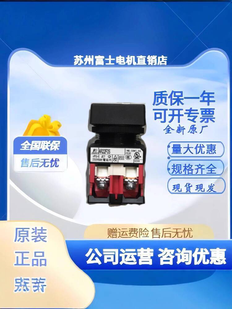 ที่ต้องการ❤ ปุ่มล็อคตัวเอง Fuji Square AR22F5S-11G, R 10W AR22F5S-20Y 11B AR22F5R a76