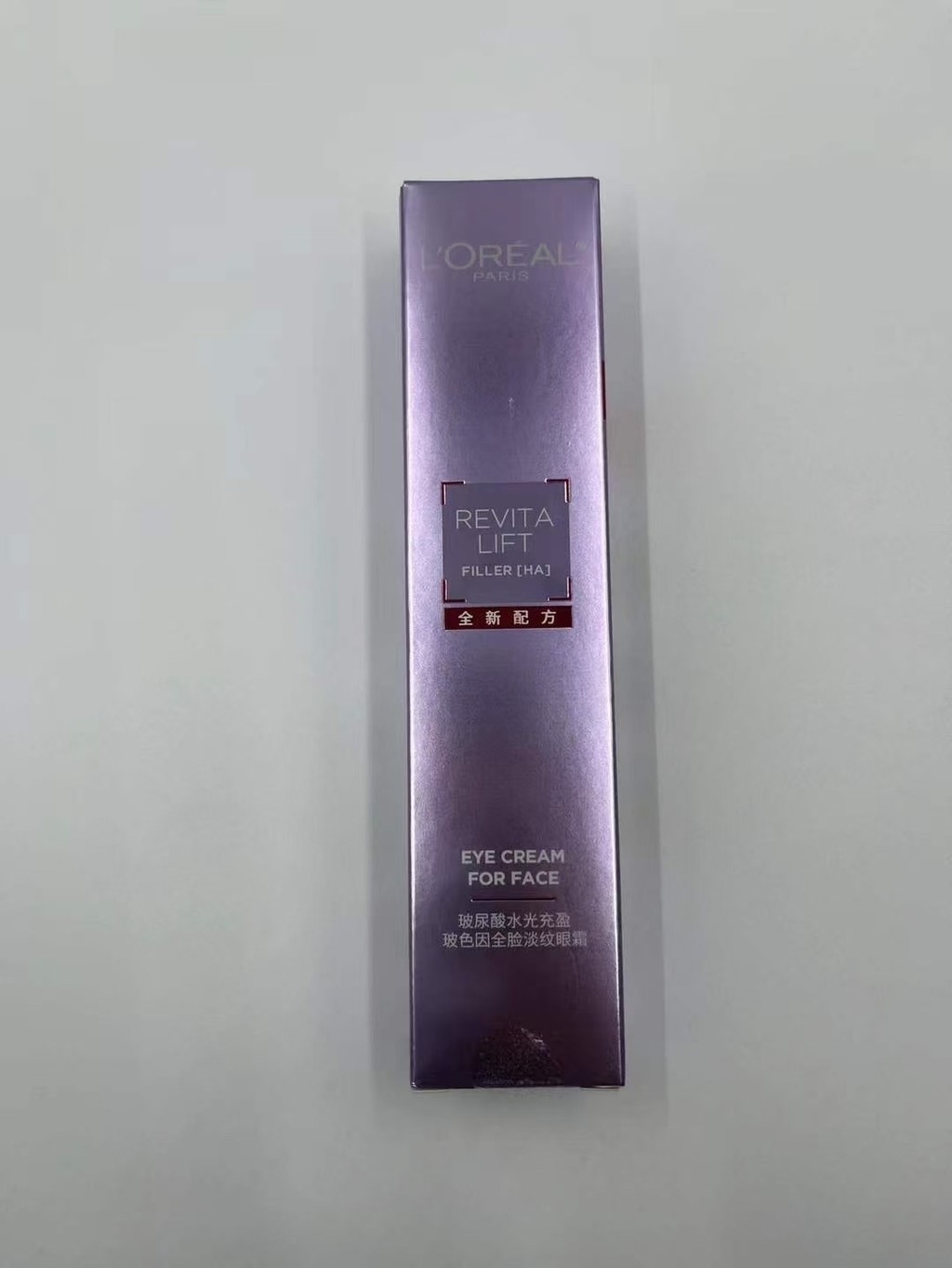 แฟชั่น 35 LOreal Purple Iron Eye Cream 25 Edition รุ่นวิ่งราคาถูก 30ml!รับ 5ce