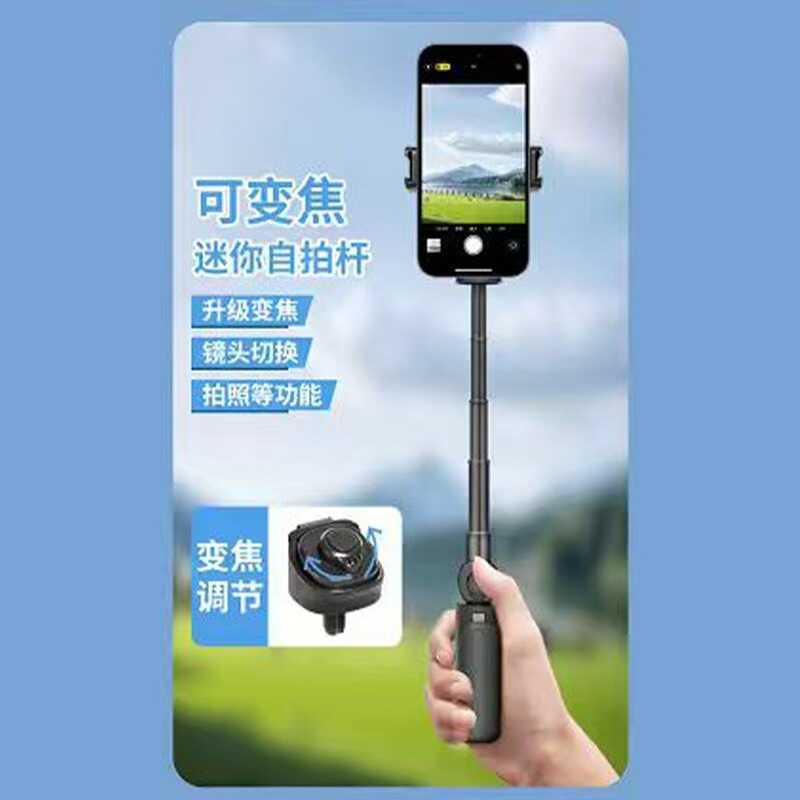 ผู้ผลิตไม้เซลฟี่ Anti-Shaking Retractable Gimbal Follow-Up Handy