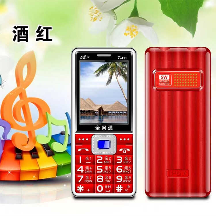 Jin Liangdian LD-A2602 โทรศัพท์ผู้สูงอายุปุ่มใหญ่กันน้ําป้องกันฝุ่น