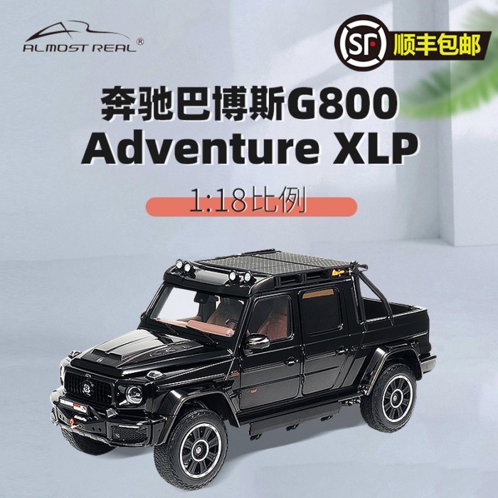 เกือบจริงเหมือนจริง AR1: 18 Mercedes-Benz Brabos G800 RABUS XLP โมเดลรถอัลลอย