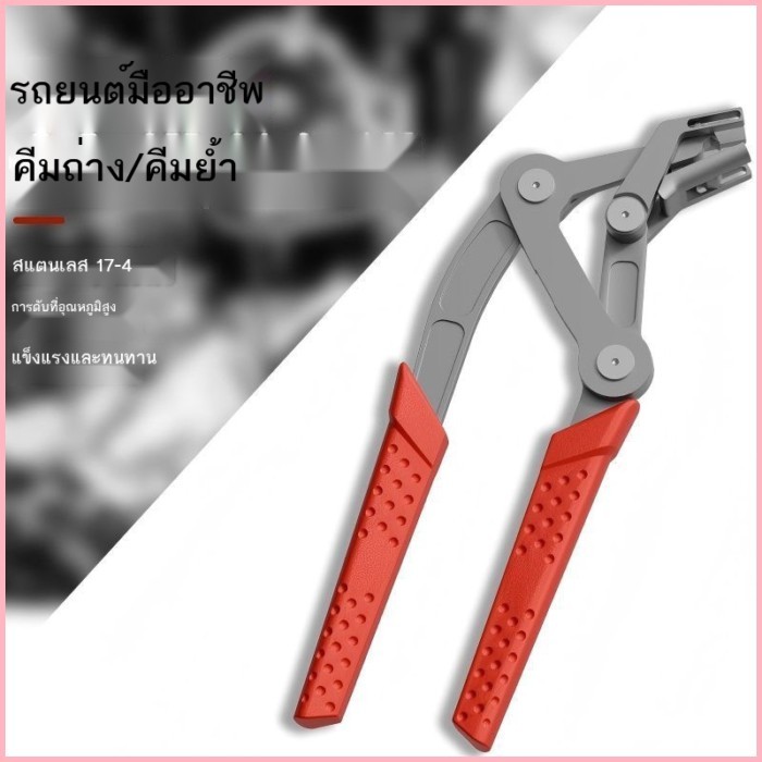 รุ่นที่สอง snap-on คีมมืออาชีพคีม snap-on 174 สแตนเลสรถ snap-on พิเศษเครื่องมือถอดชิ้นส่วน